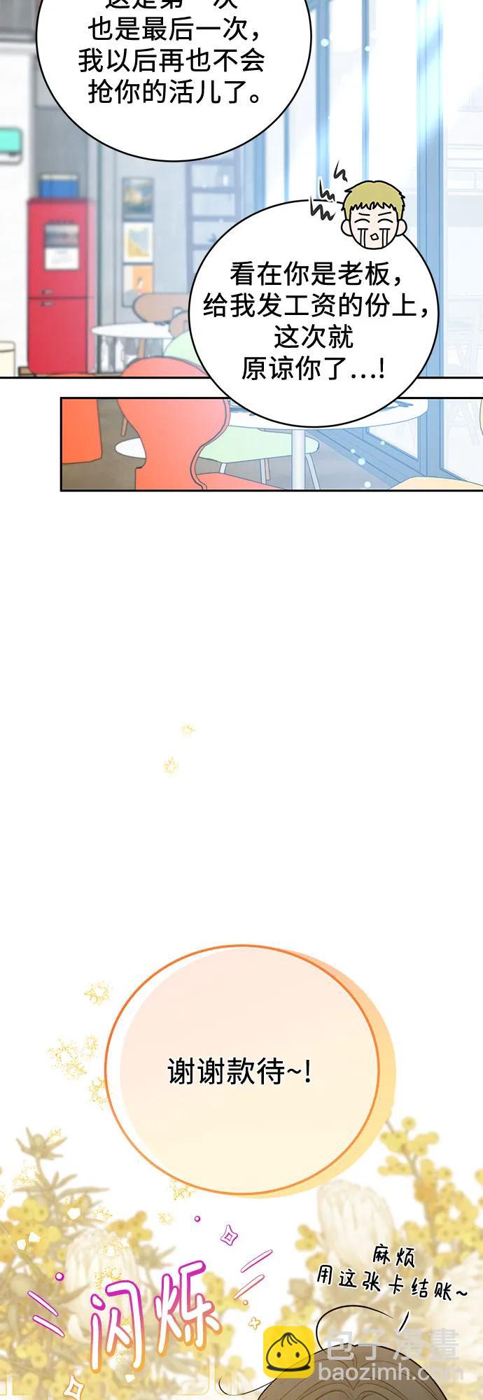 第29话45