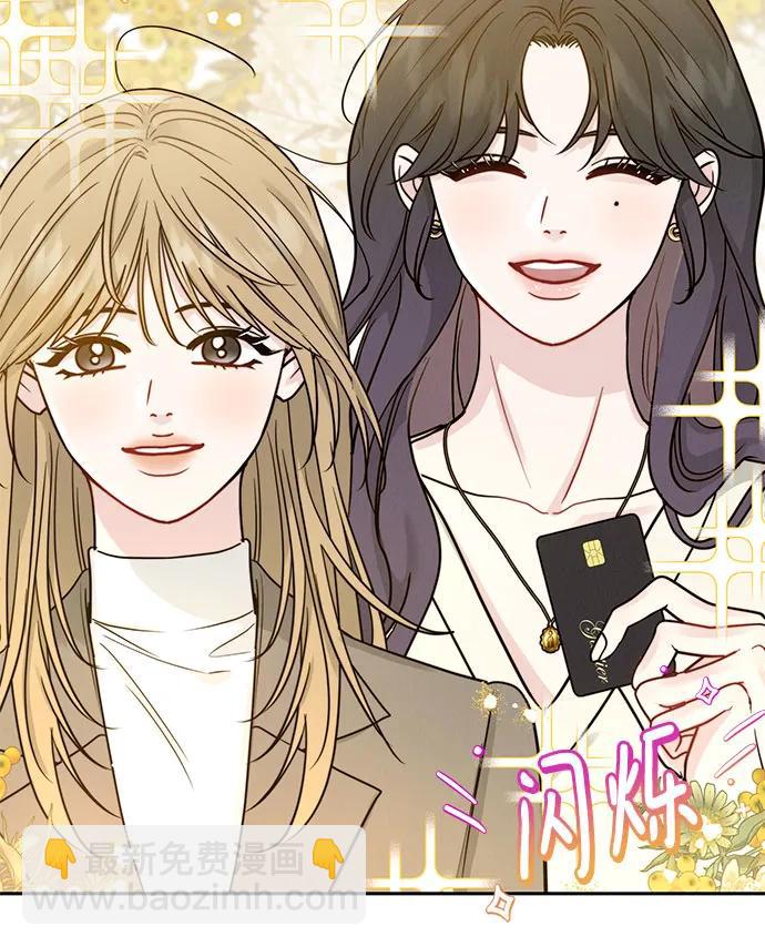 第29话46