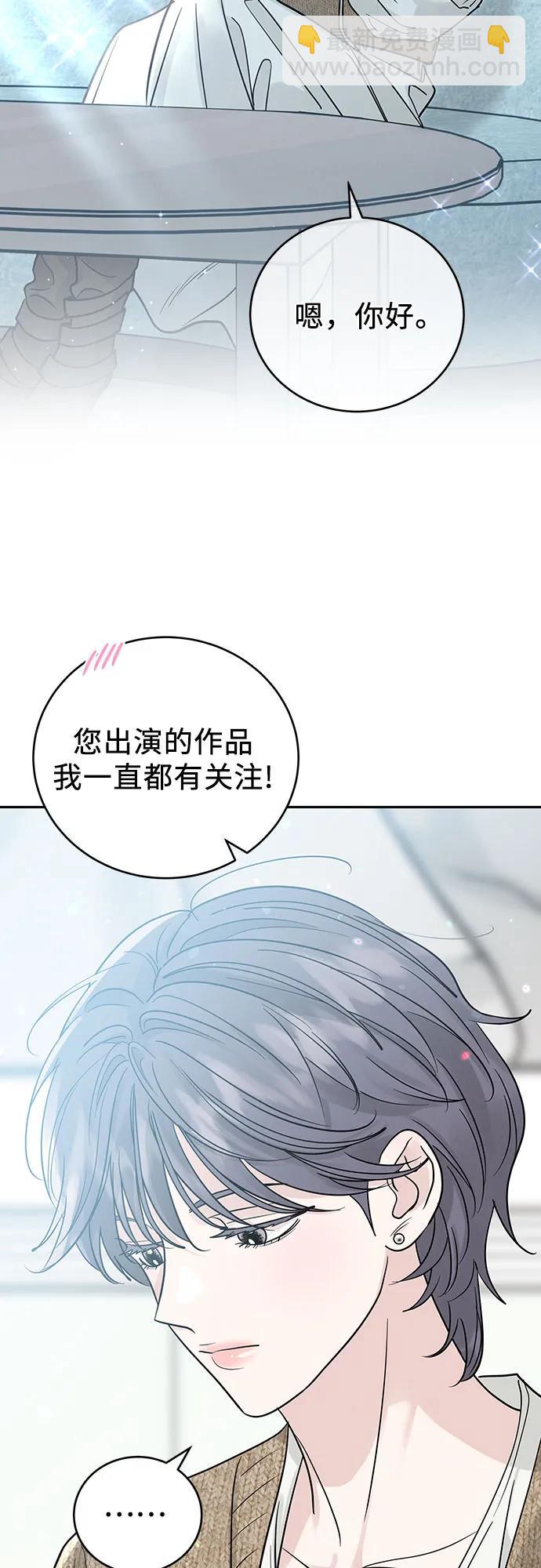 第29话5