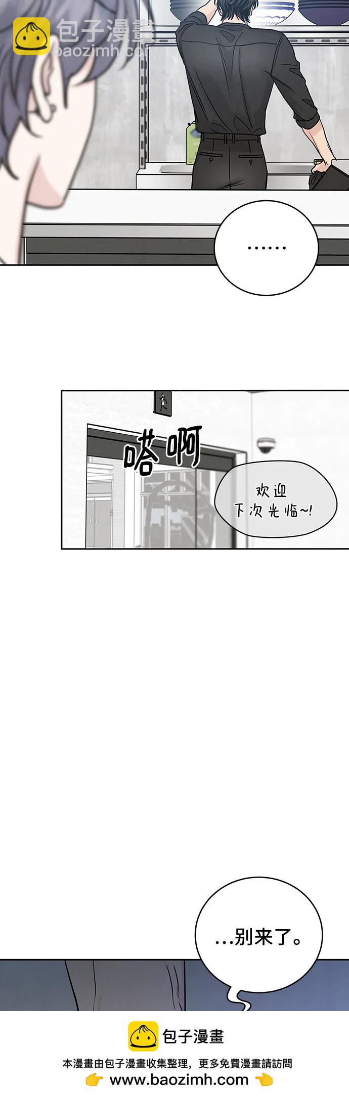 第29话53
