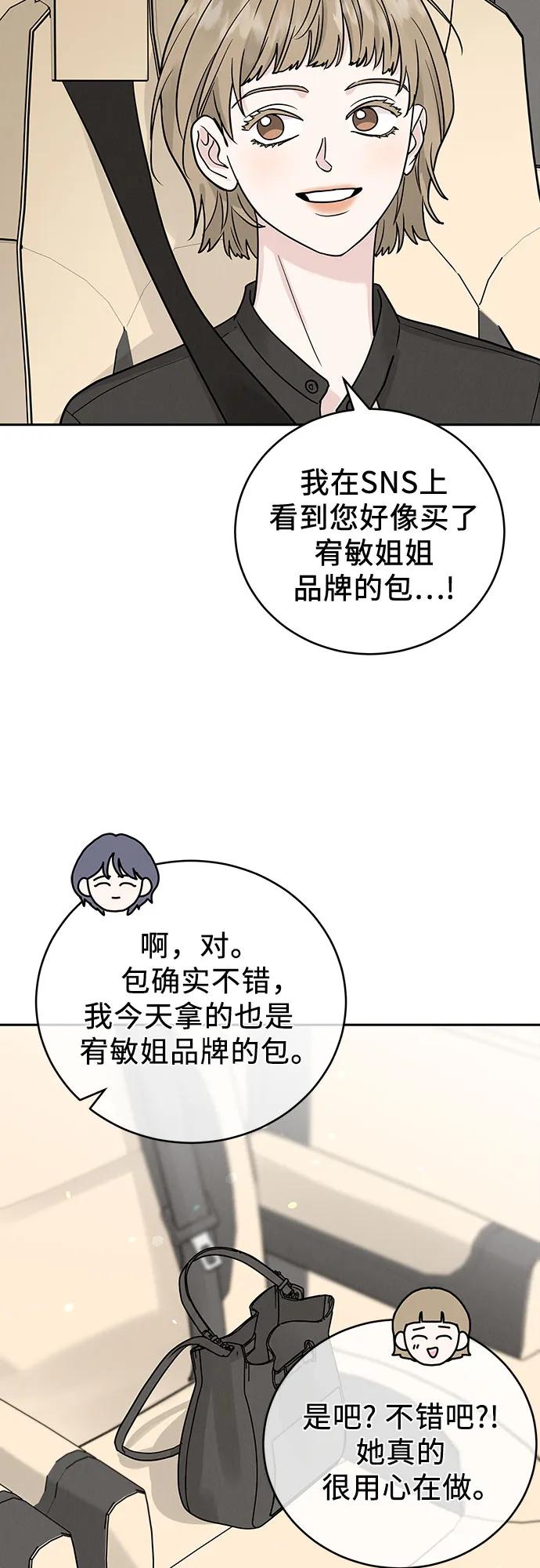 第29话58