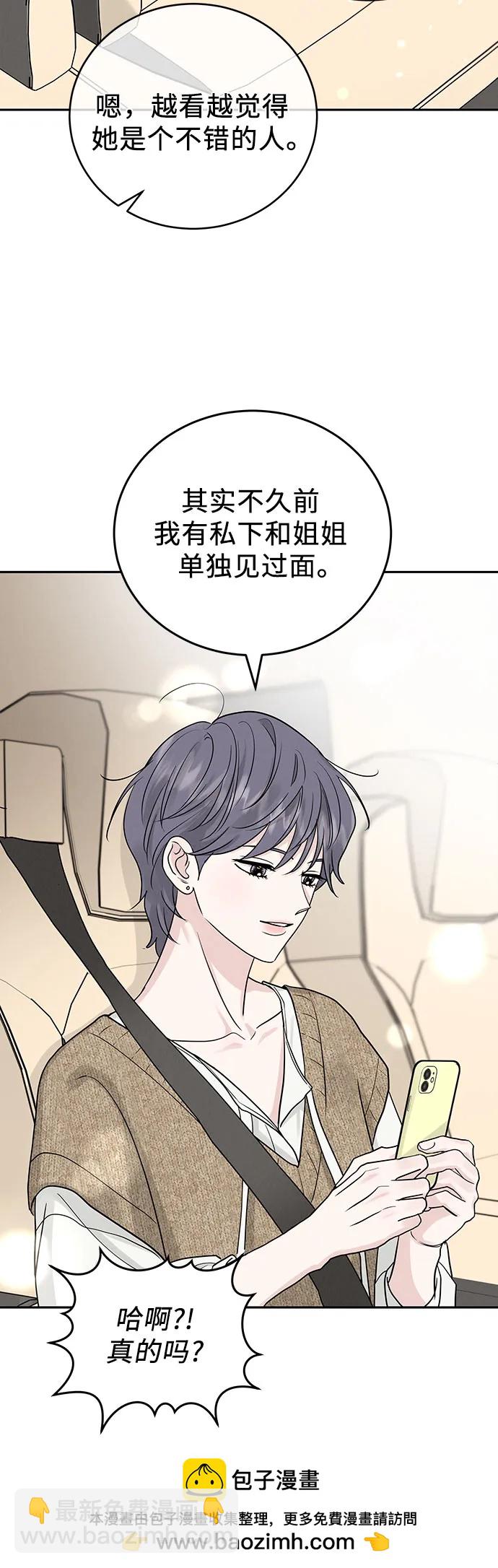 第29话59