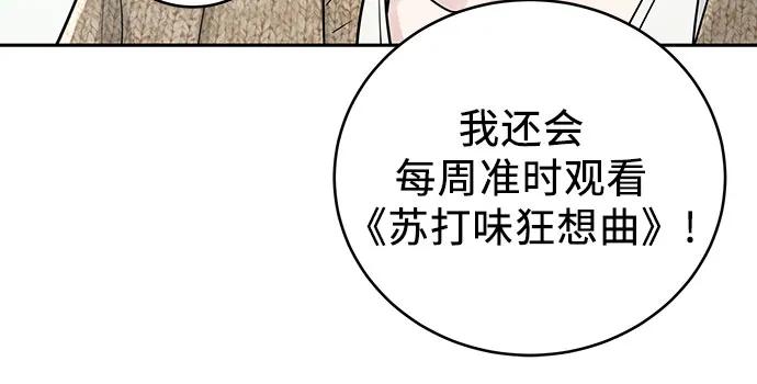 第29话6
