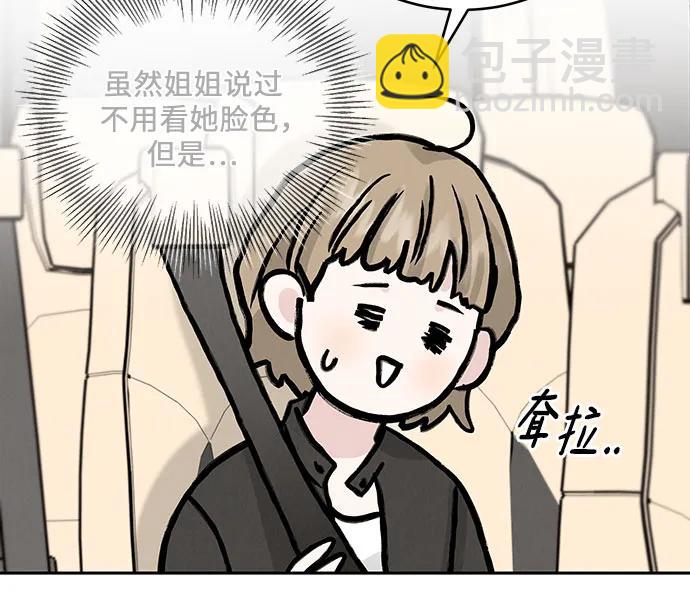 第29话62