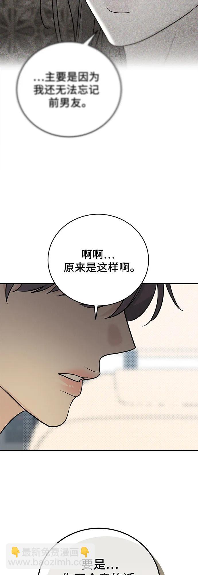 第29话65