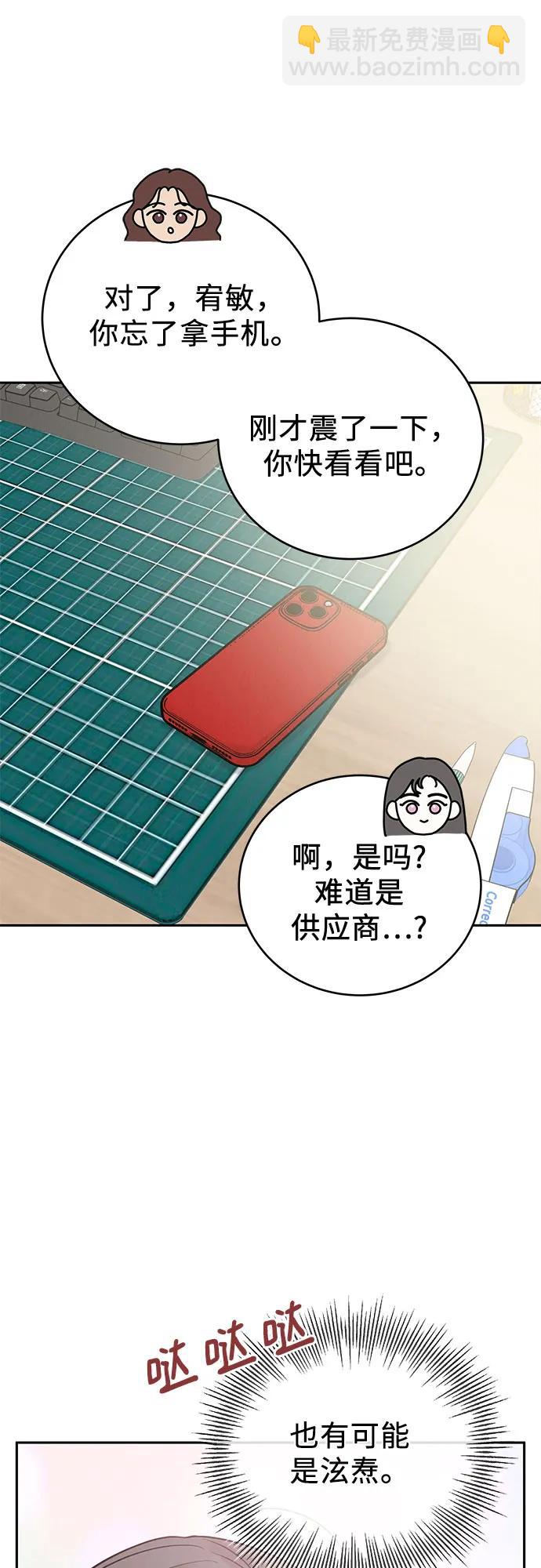 第29话68