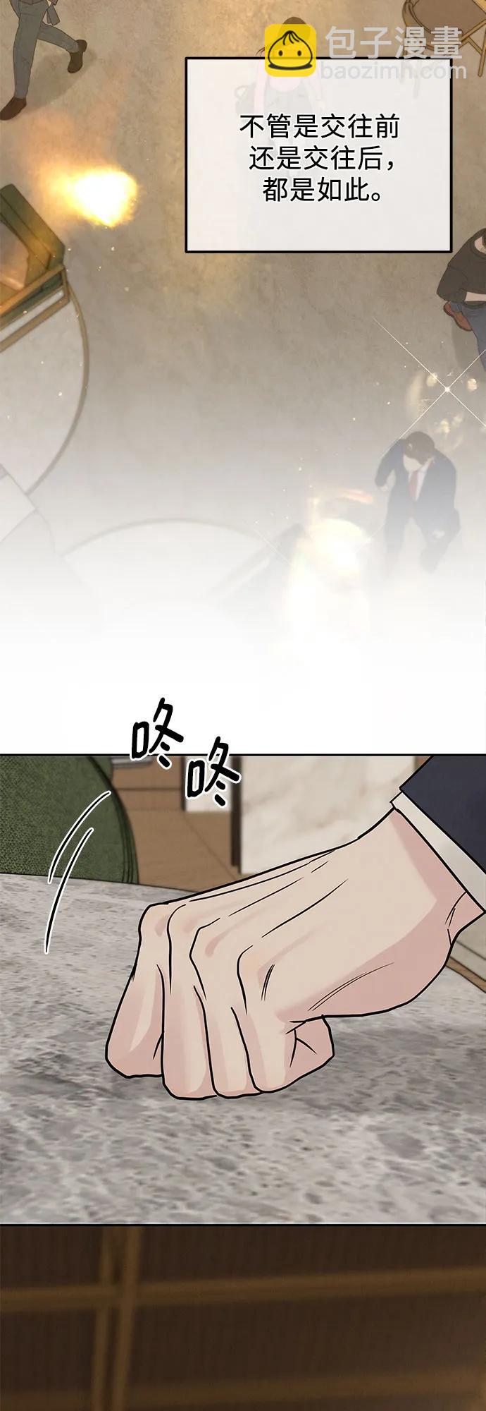 第29话76