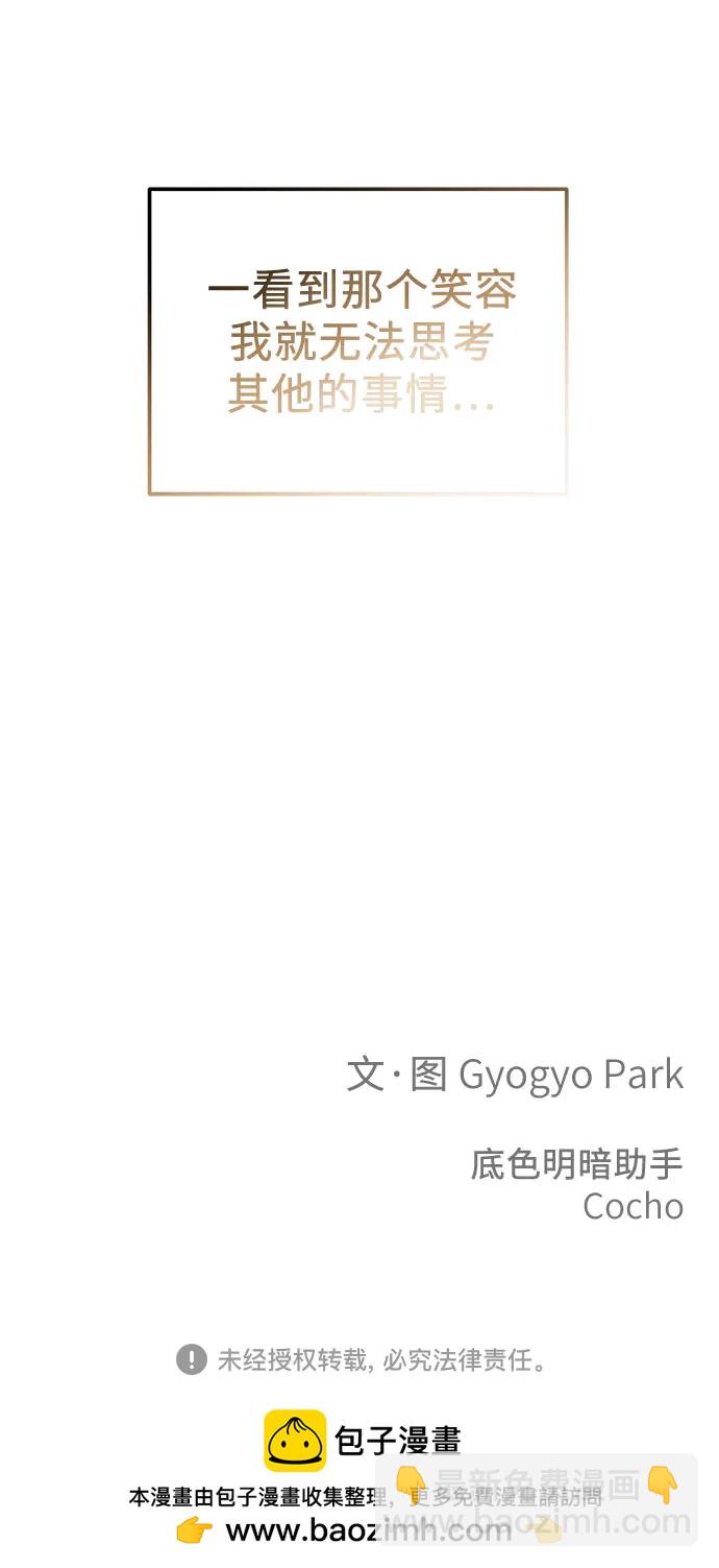 第29话78