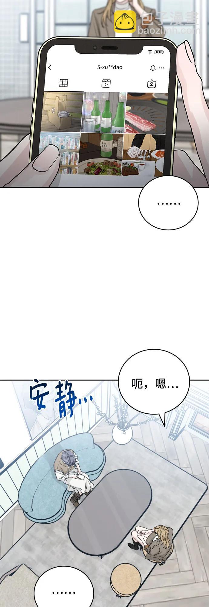 第29话8