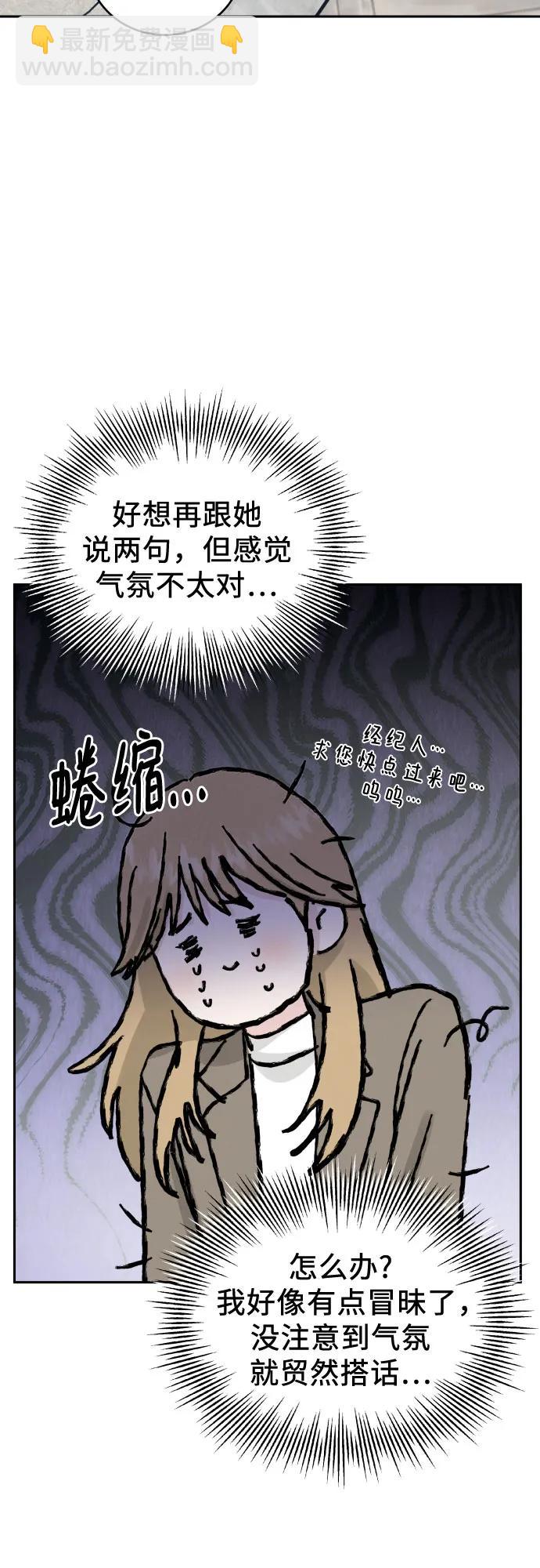 第29话9