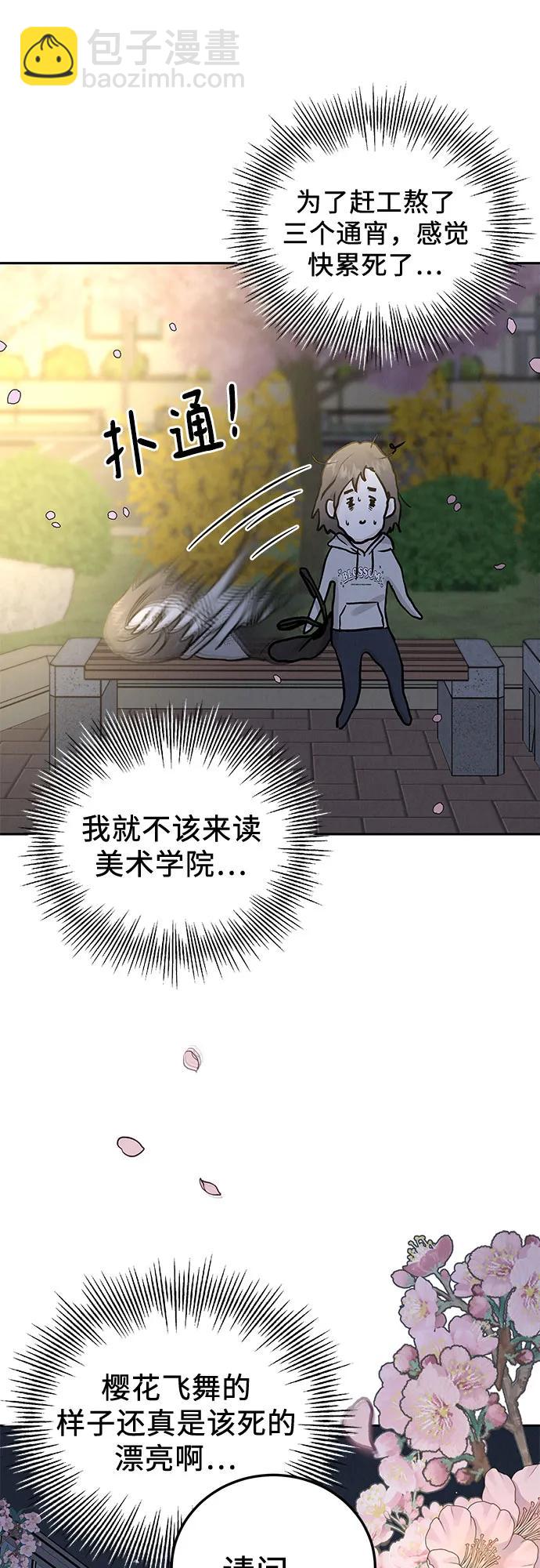 第30话14