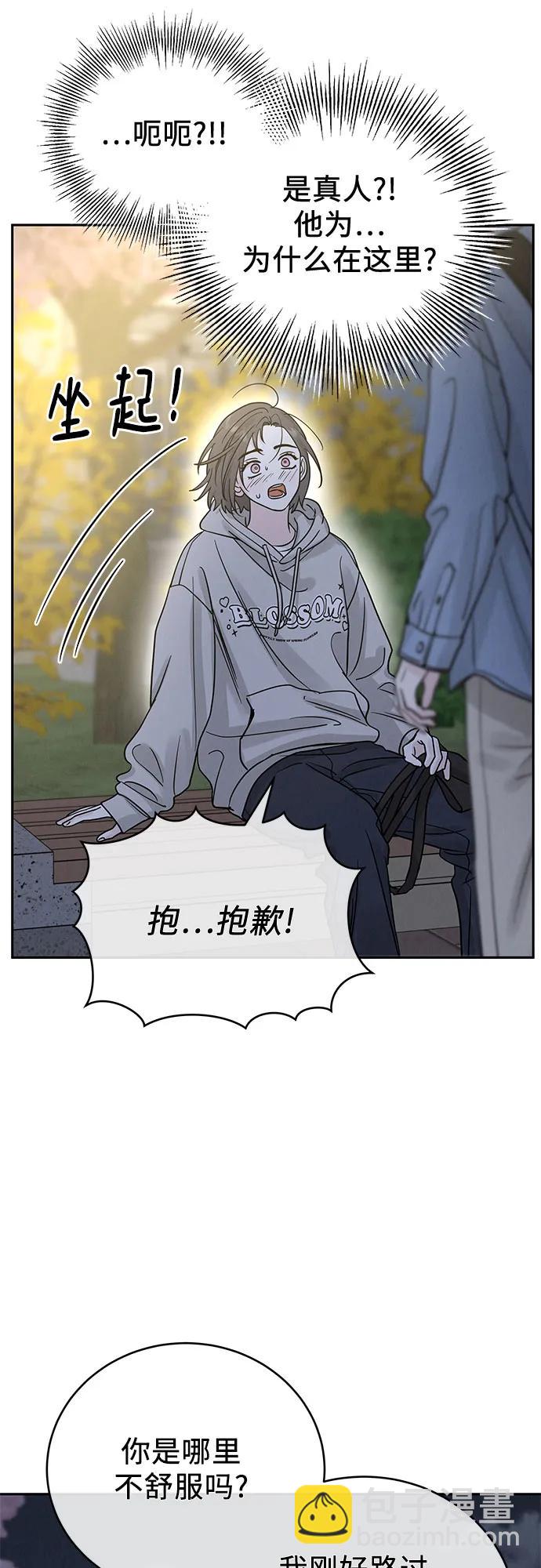 第30话18