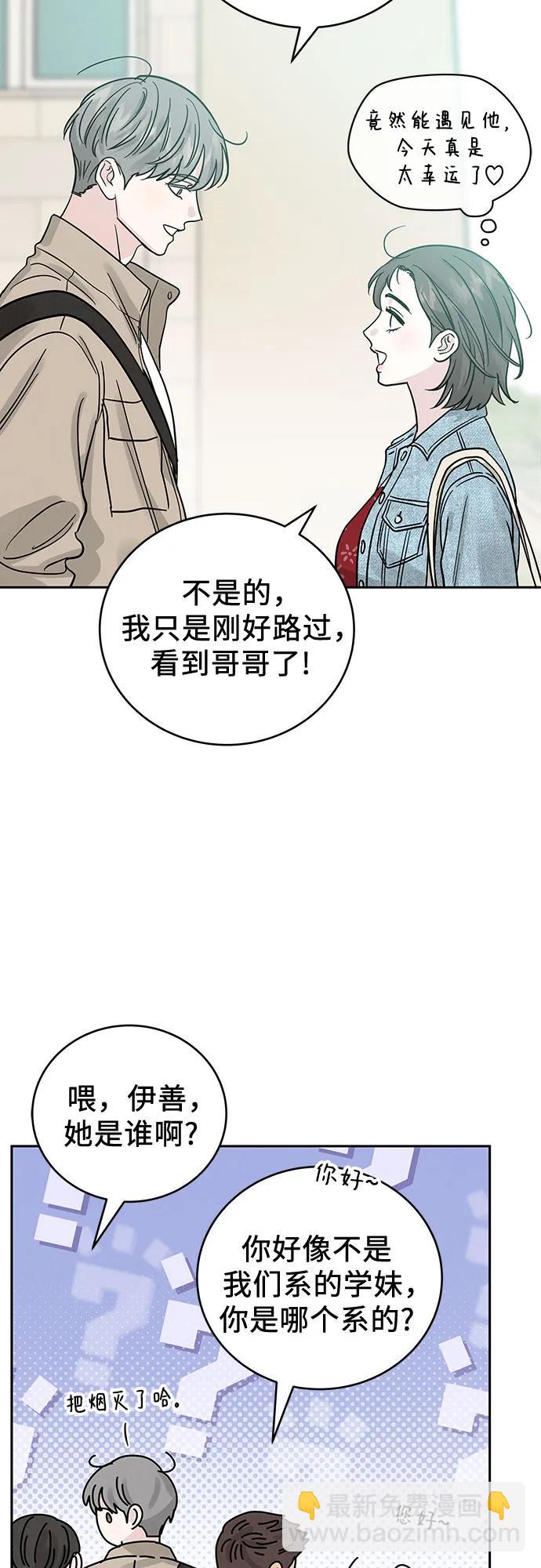 第30话33