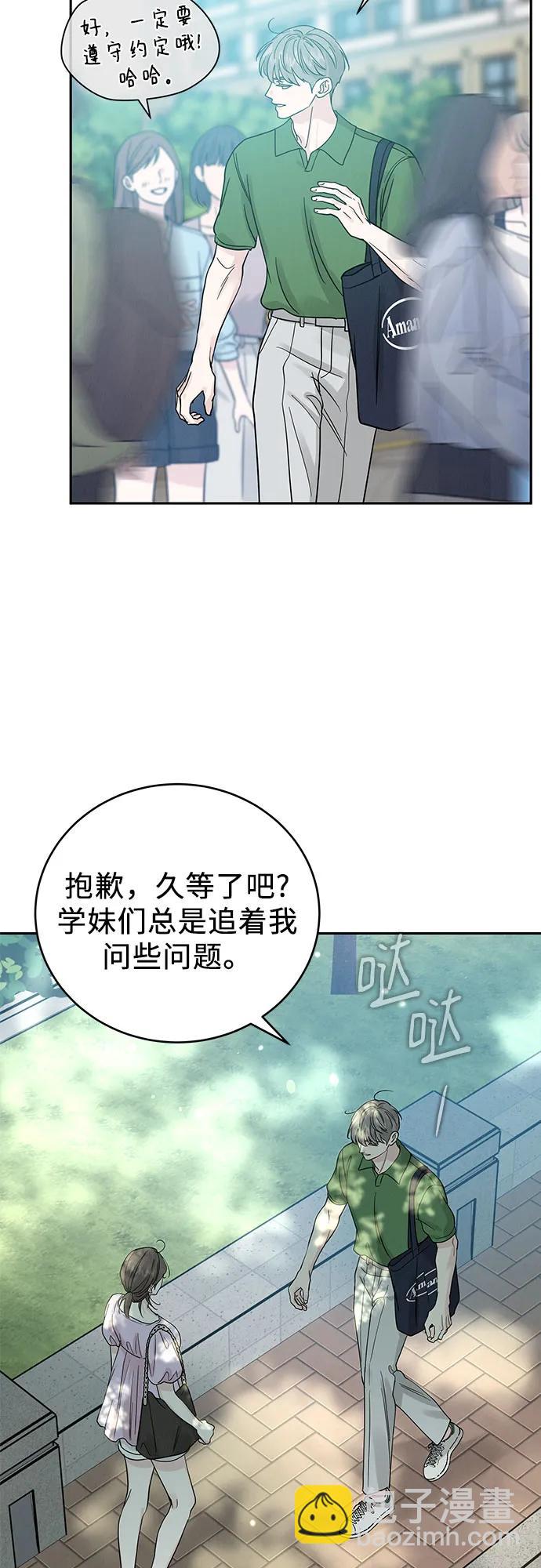 第30话43