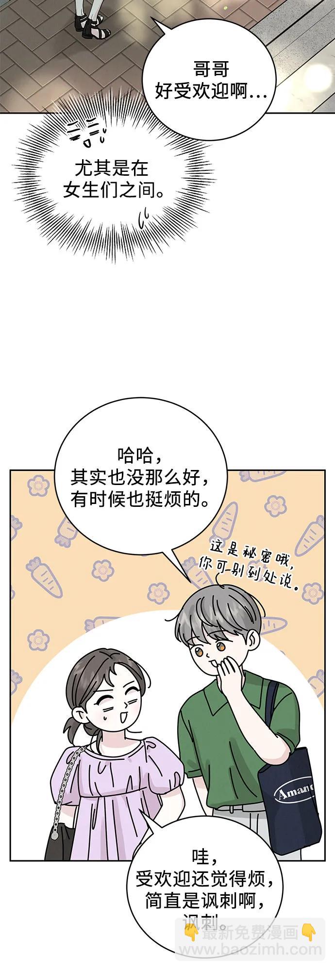 第30话44