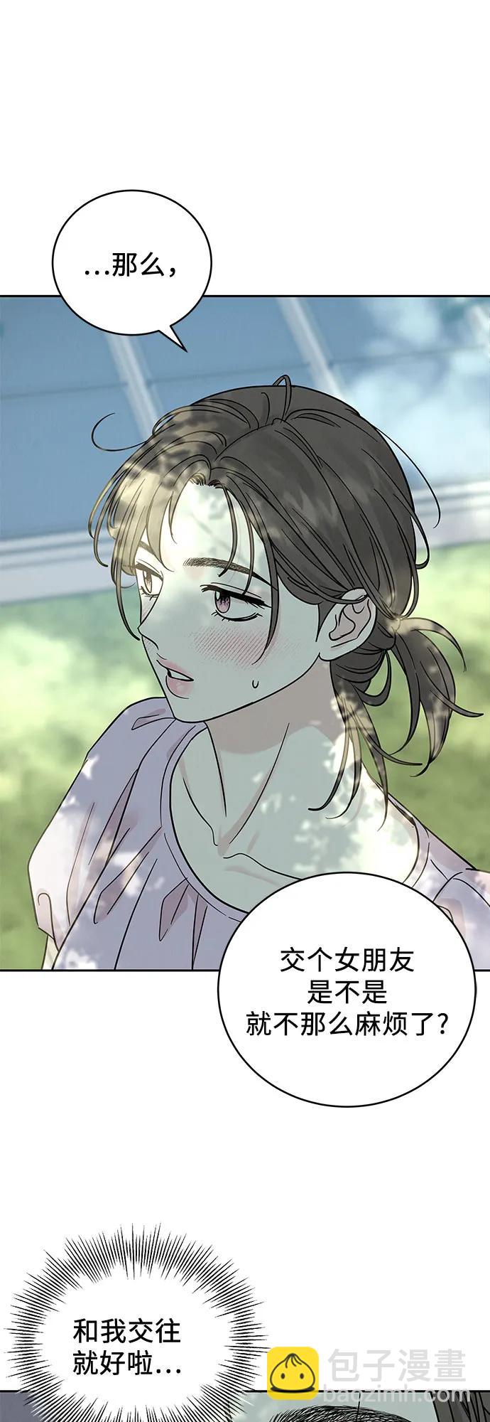 第30话45