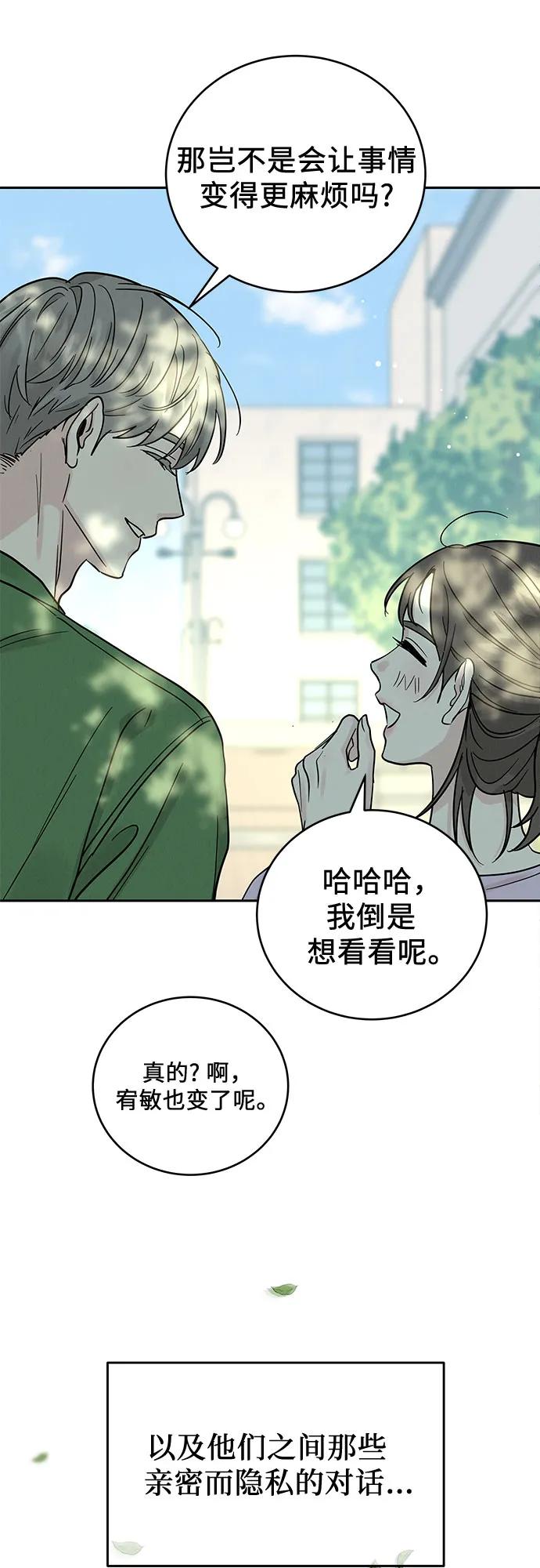 第30话52