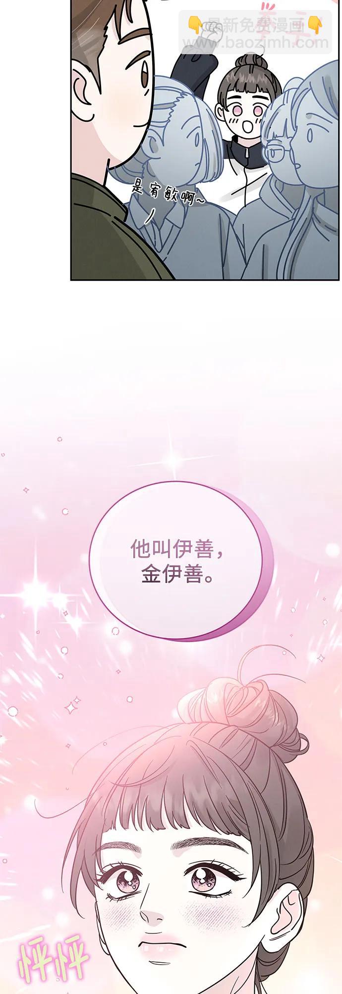 第30话9