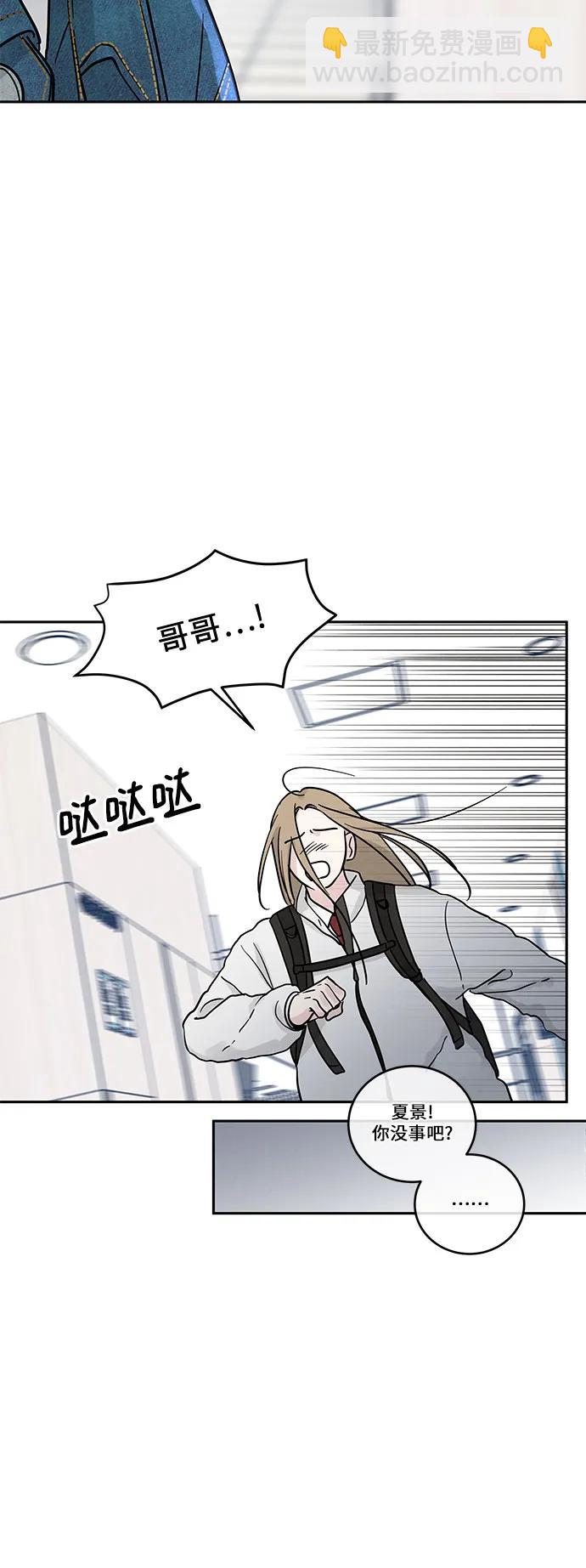 第31话12