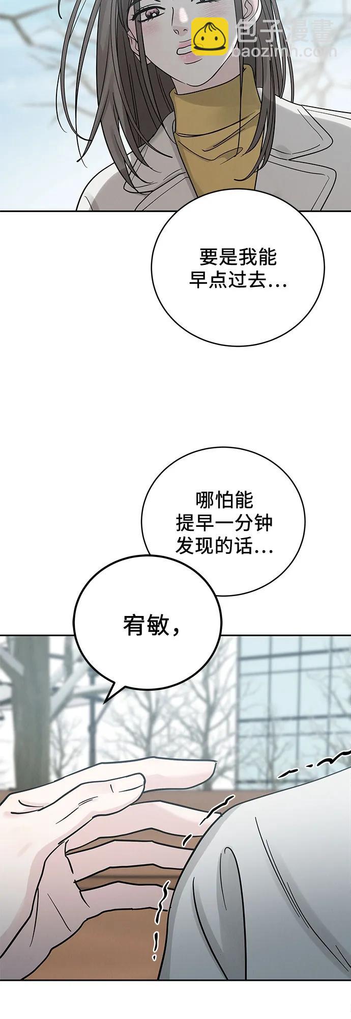 第31话15