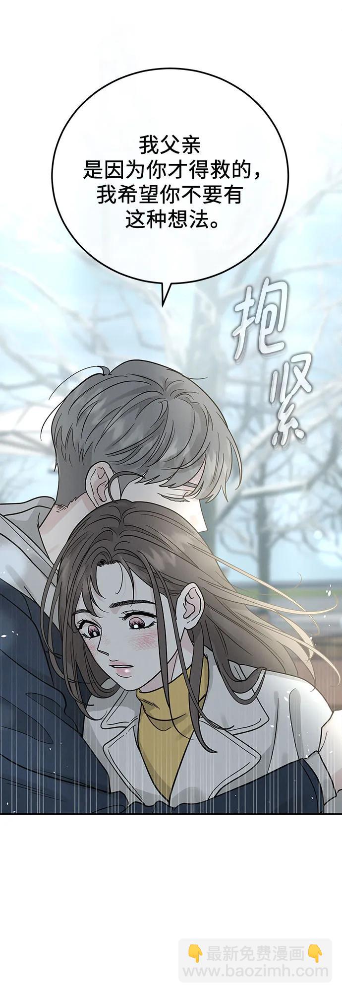 第31话16