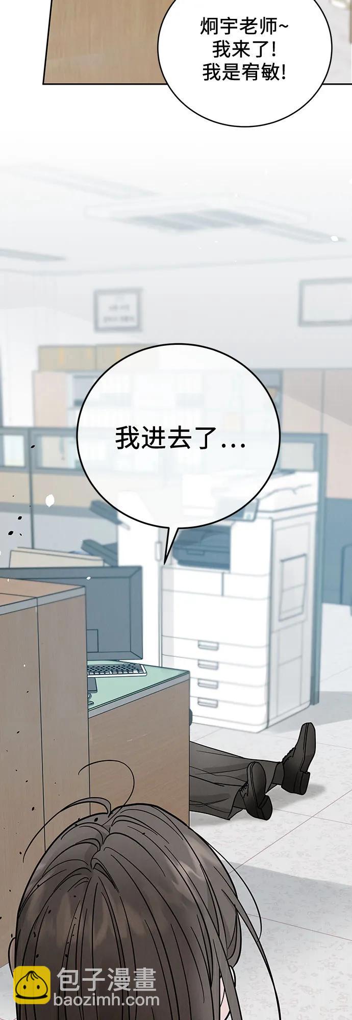 第31话2