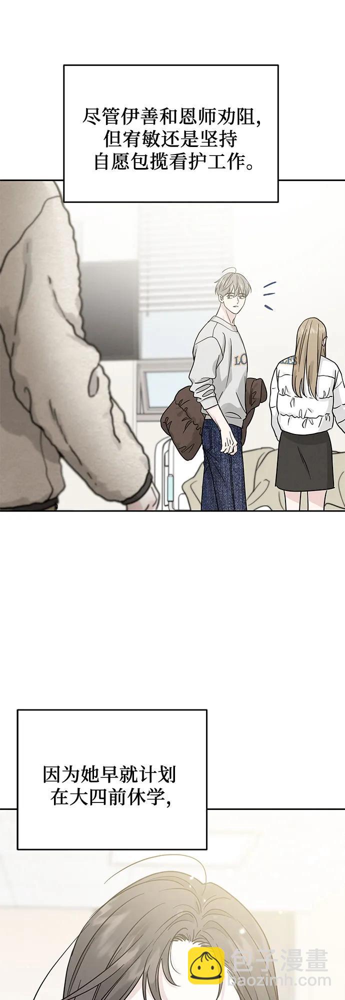 第31话20