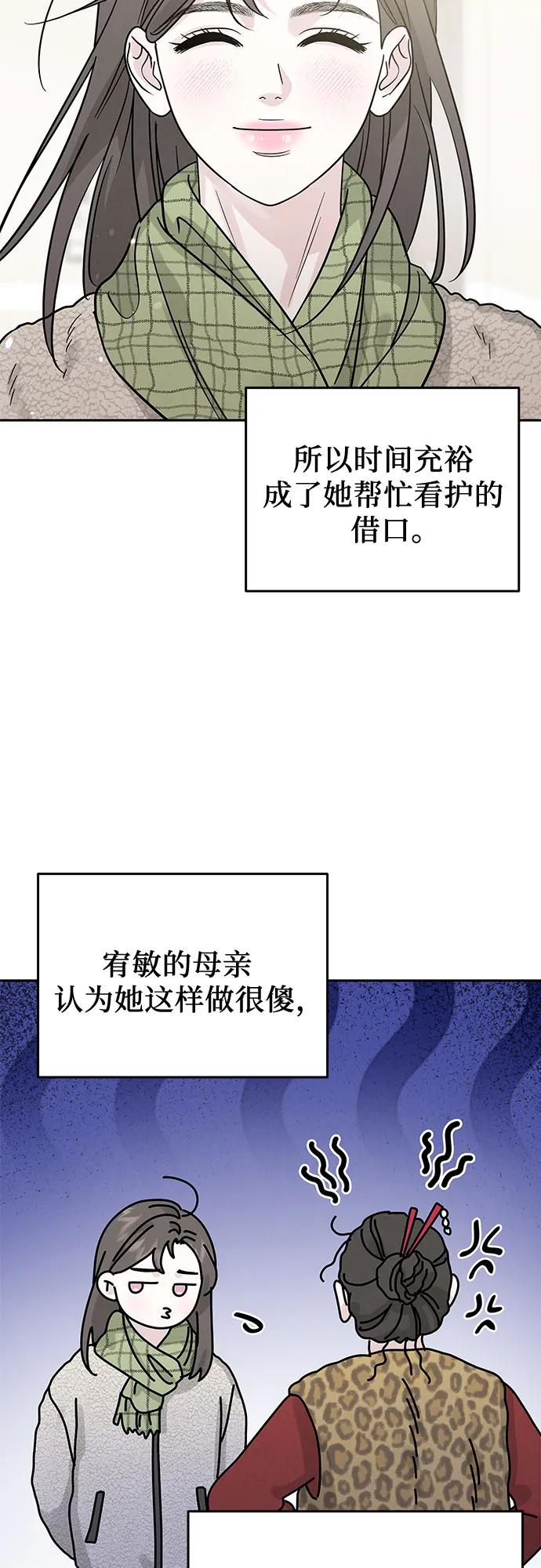 第31话21