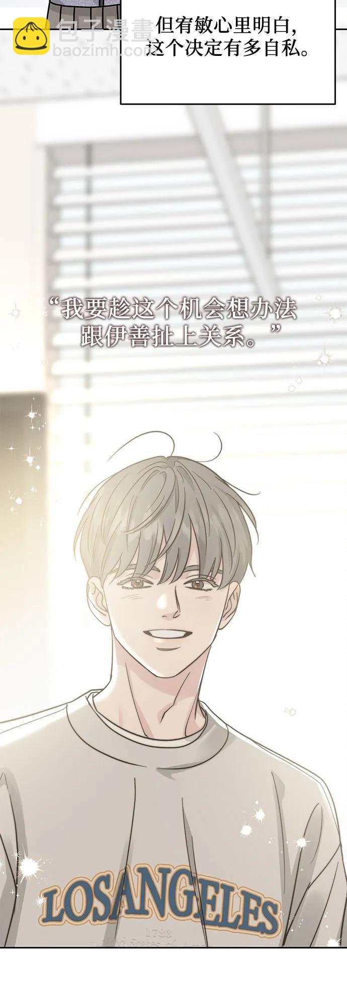 第31话22