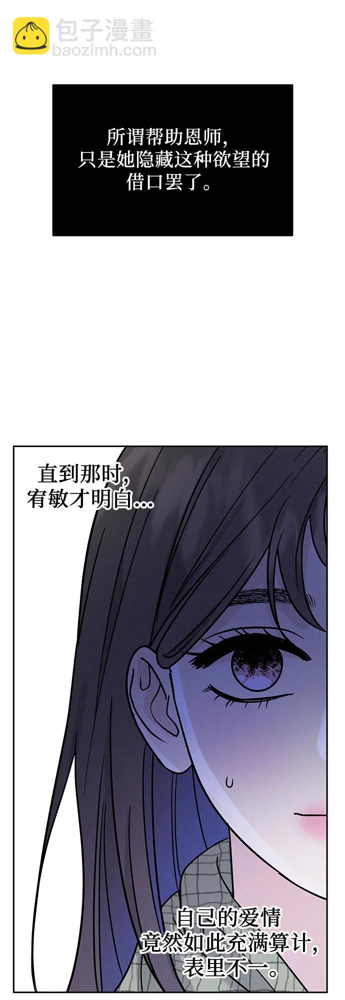 第31话23