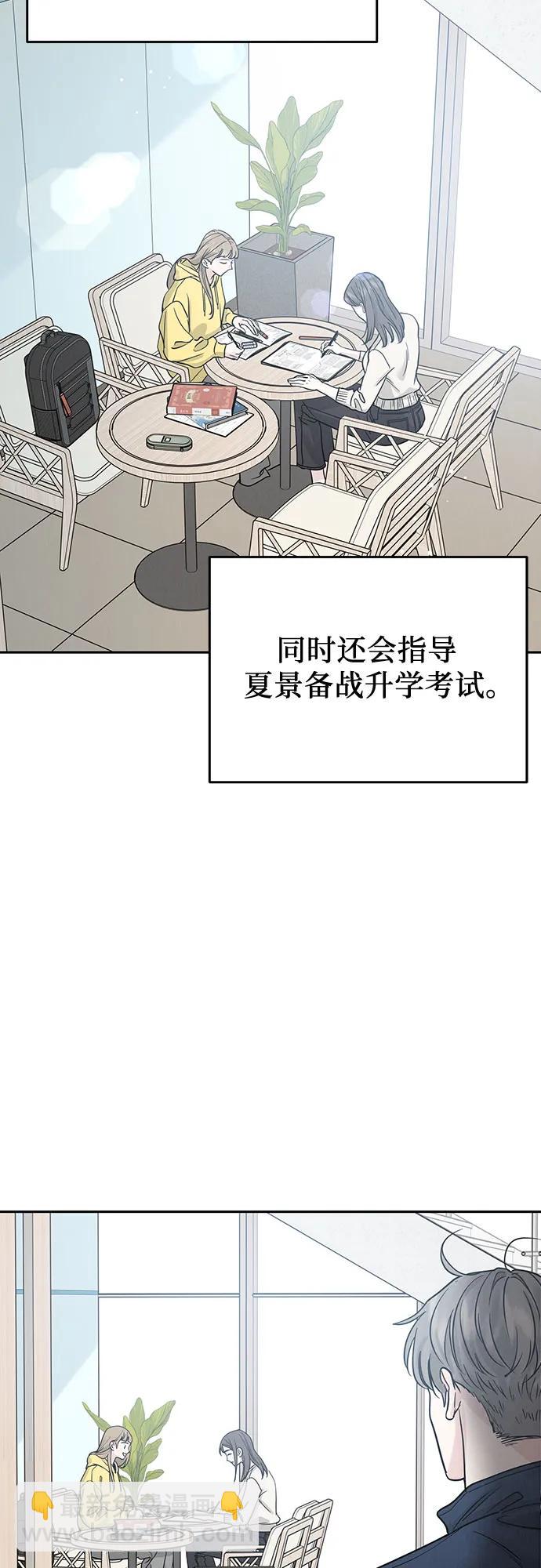 第31话26