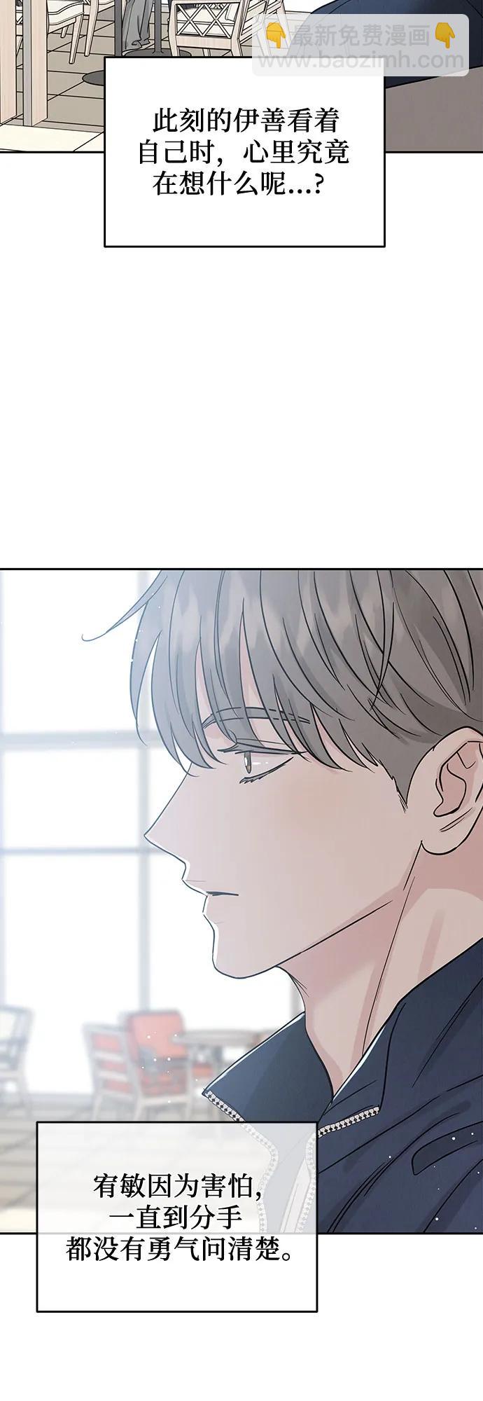 第31话27
