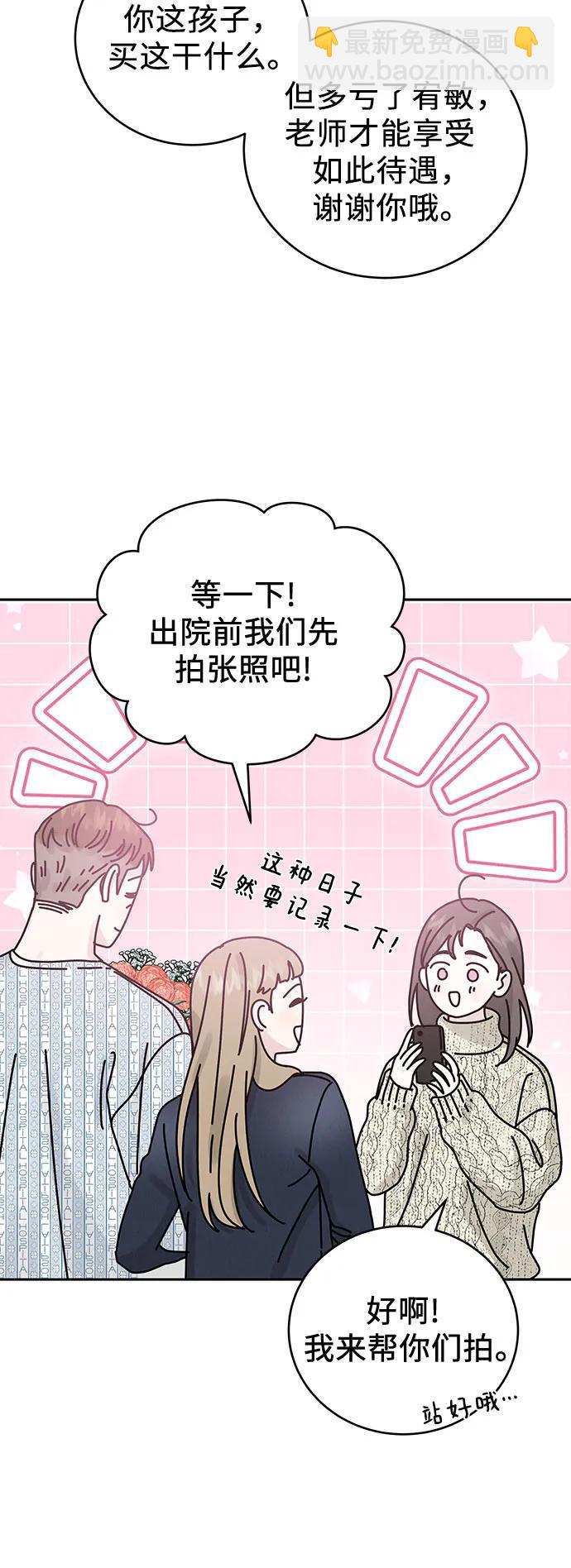 第31话29