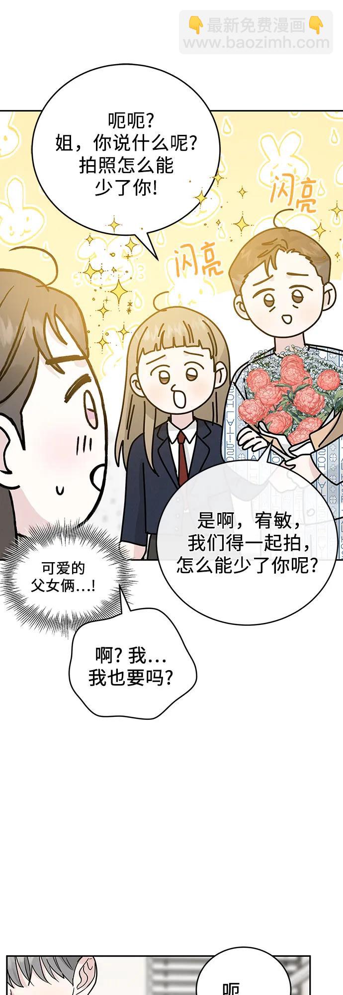 第31话30