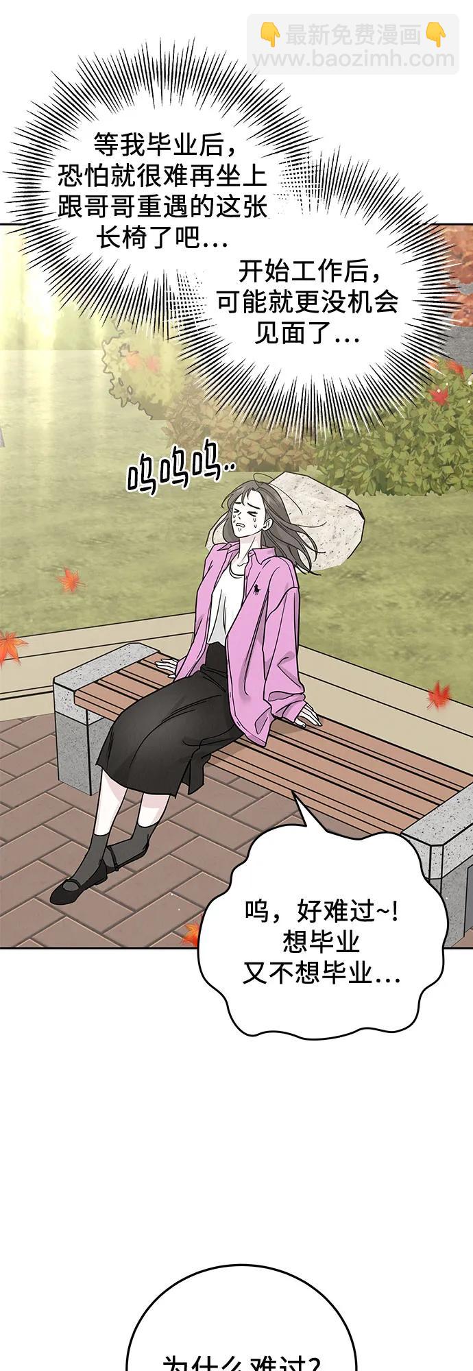 第31话38