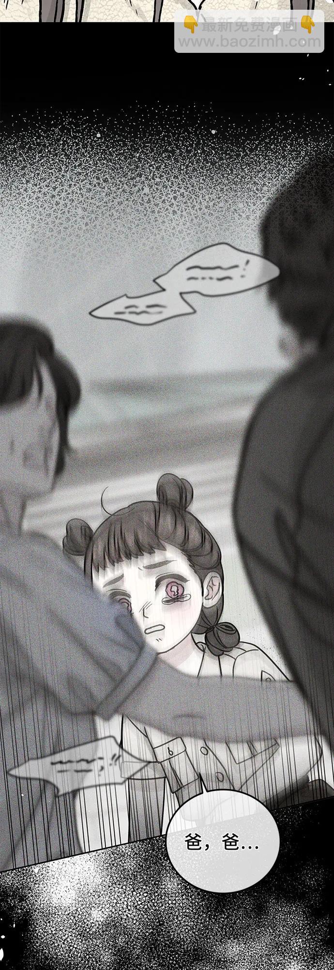 第31话4