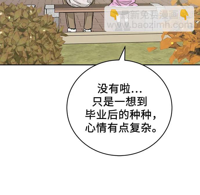 第31话41