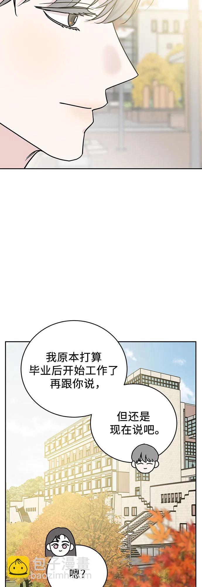 第31话43