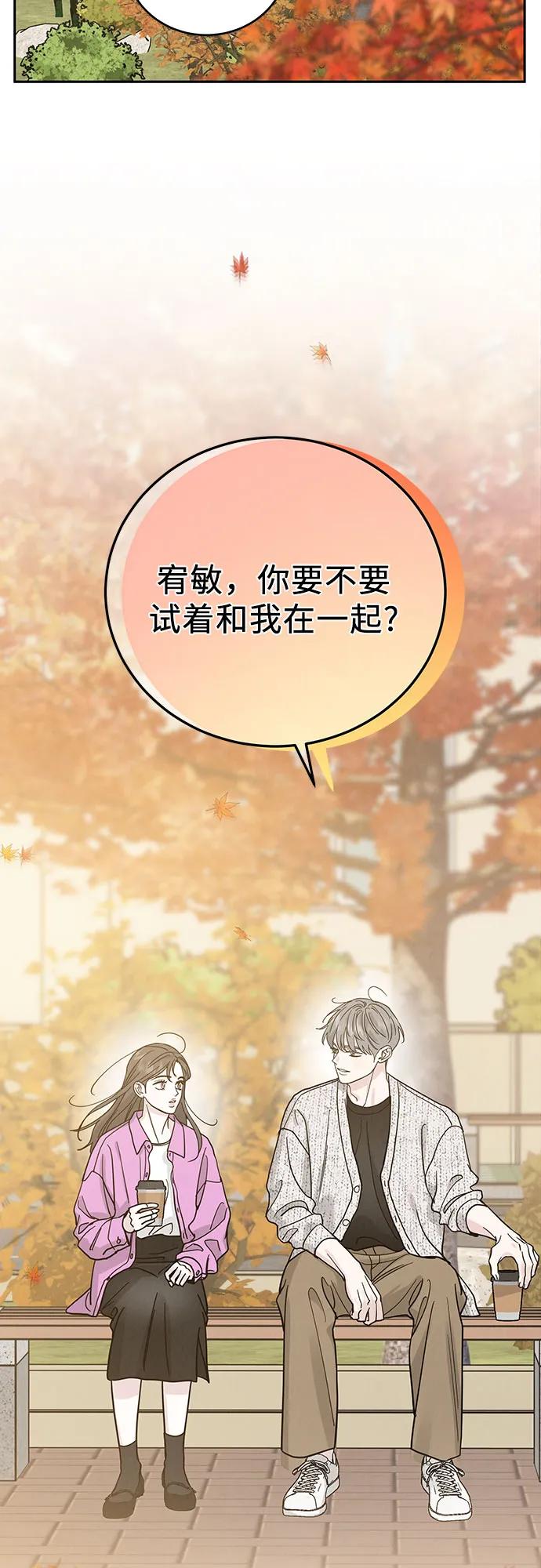 第31话44