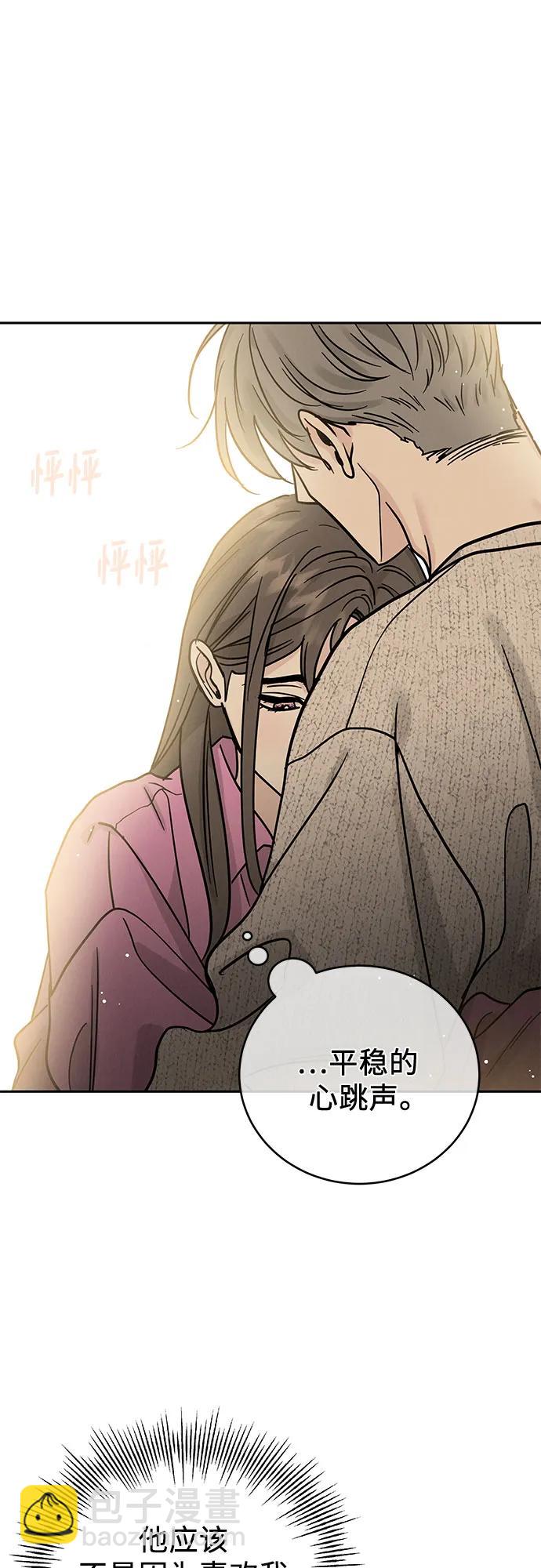 第31话48