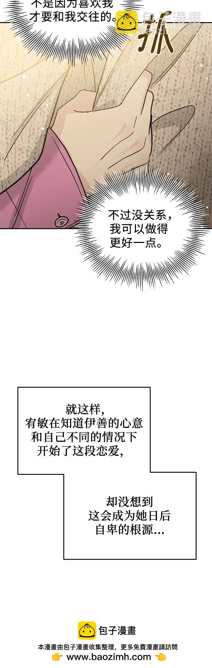 第31话49