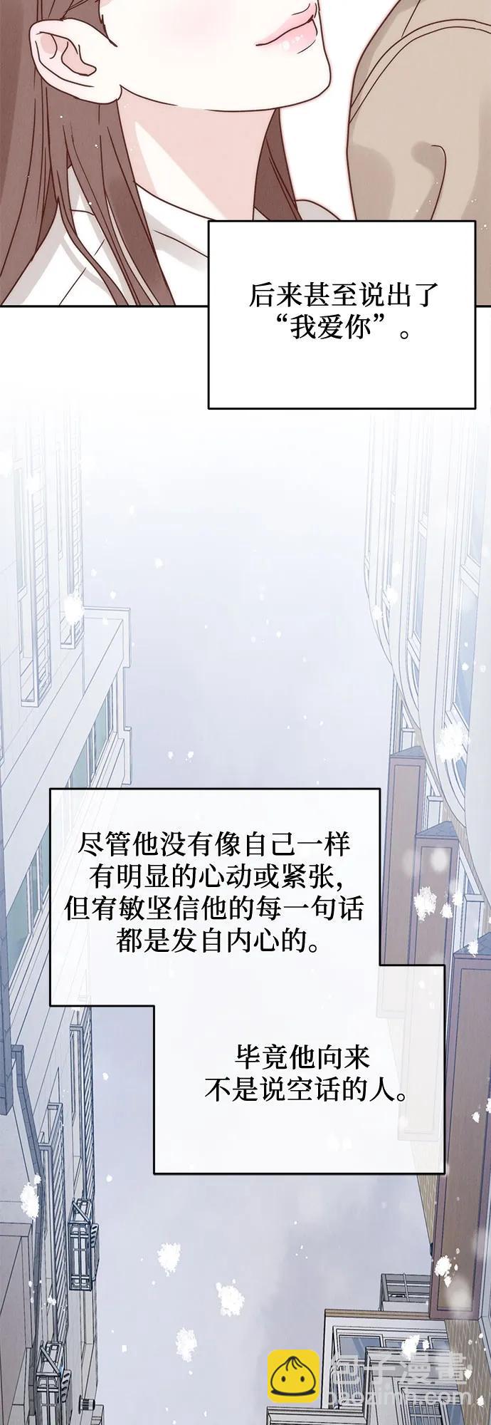 第31话56