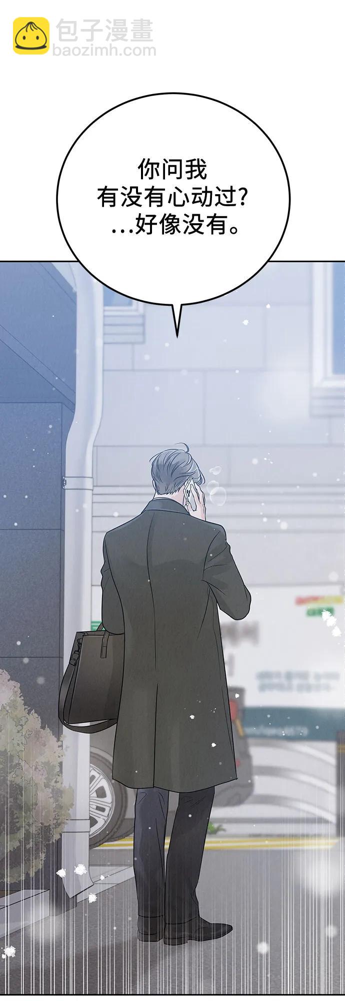 第31话58
