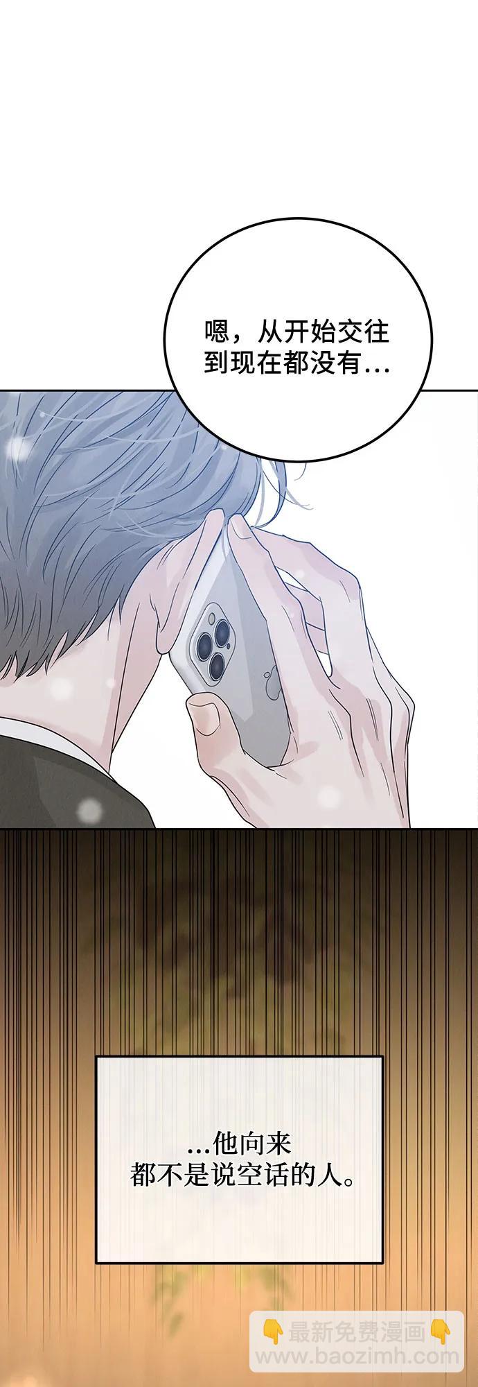 第31话59