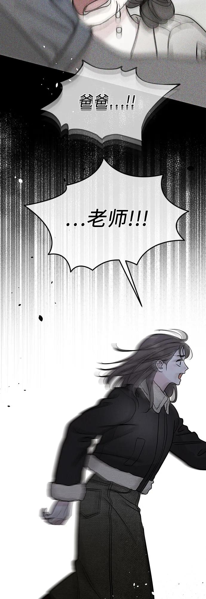 第31话6