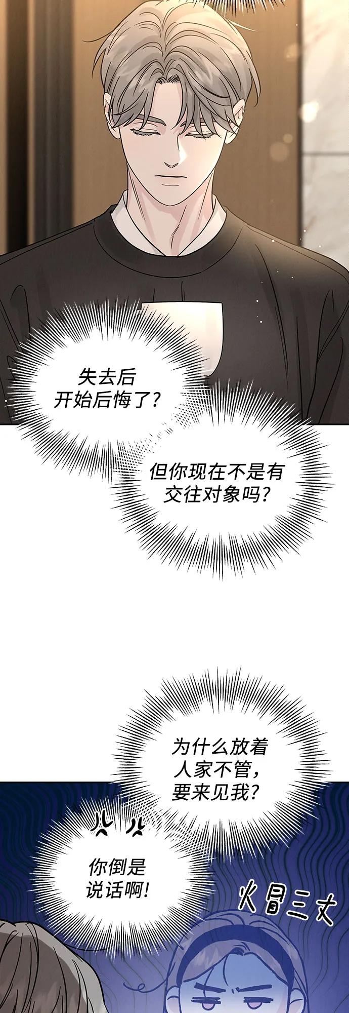 第31话61