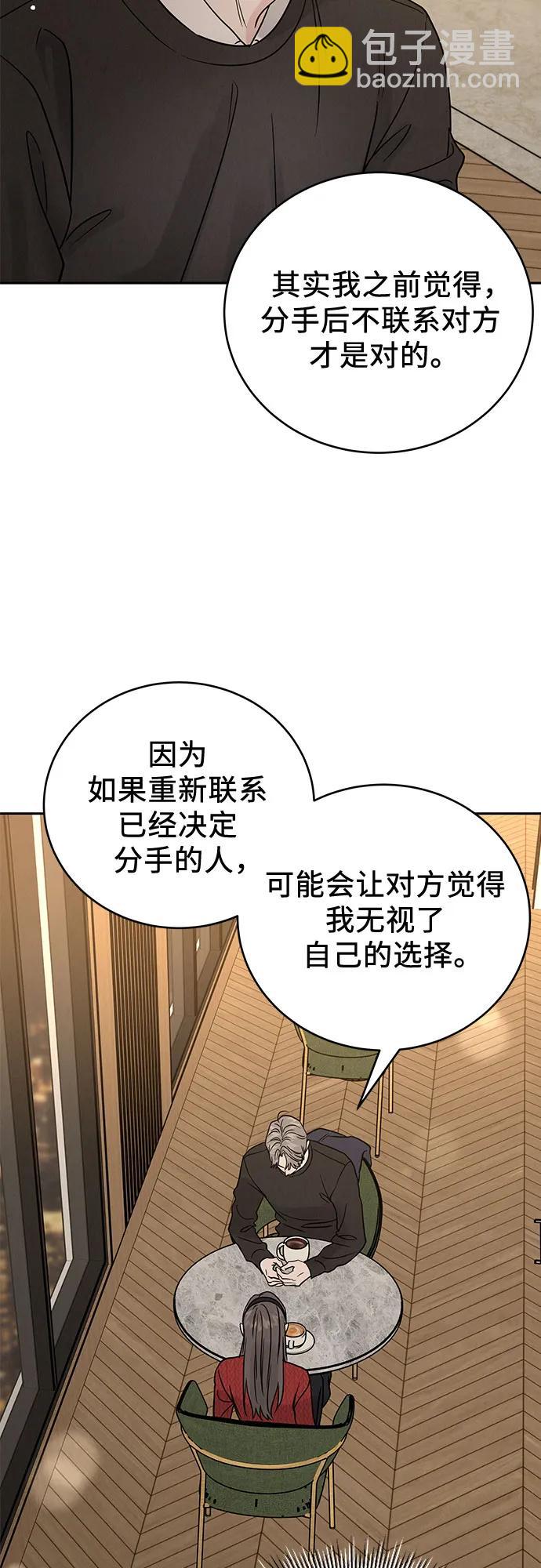 第31话65