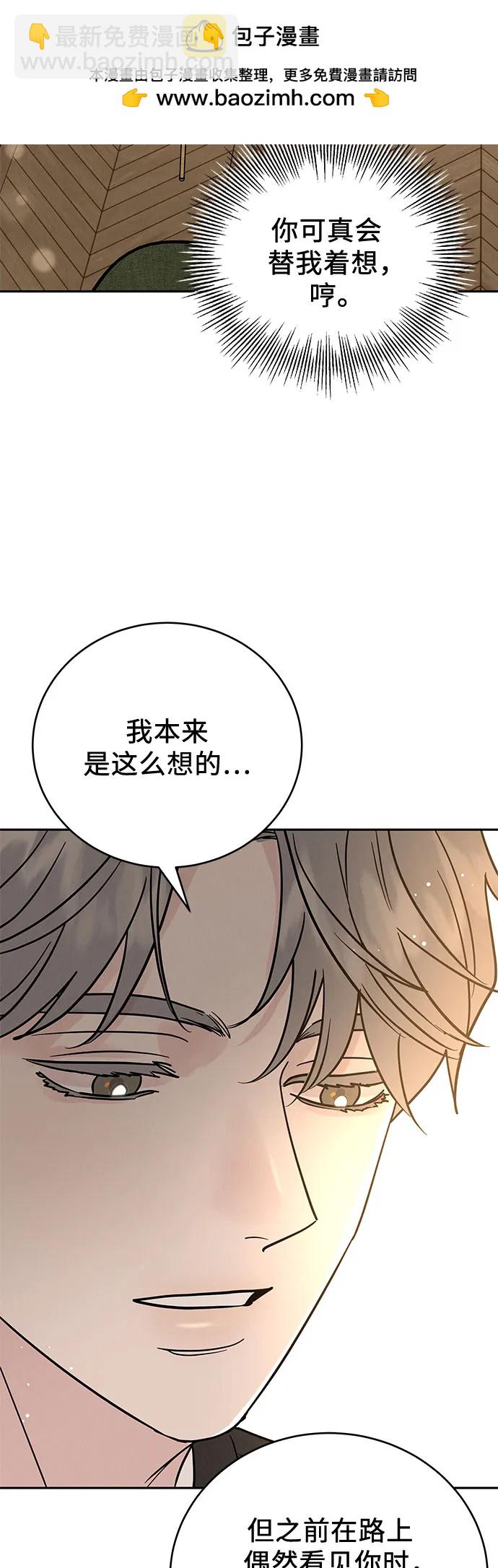 第31话66