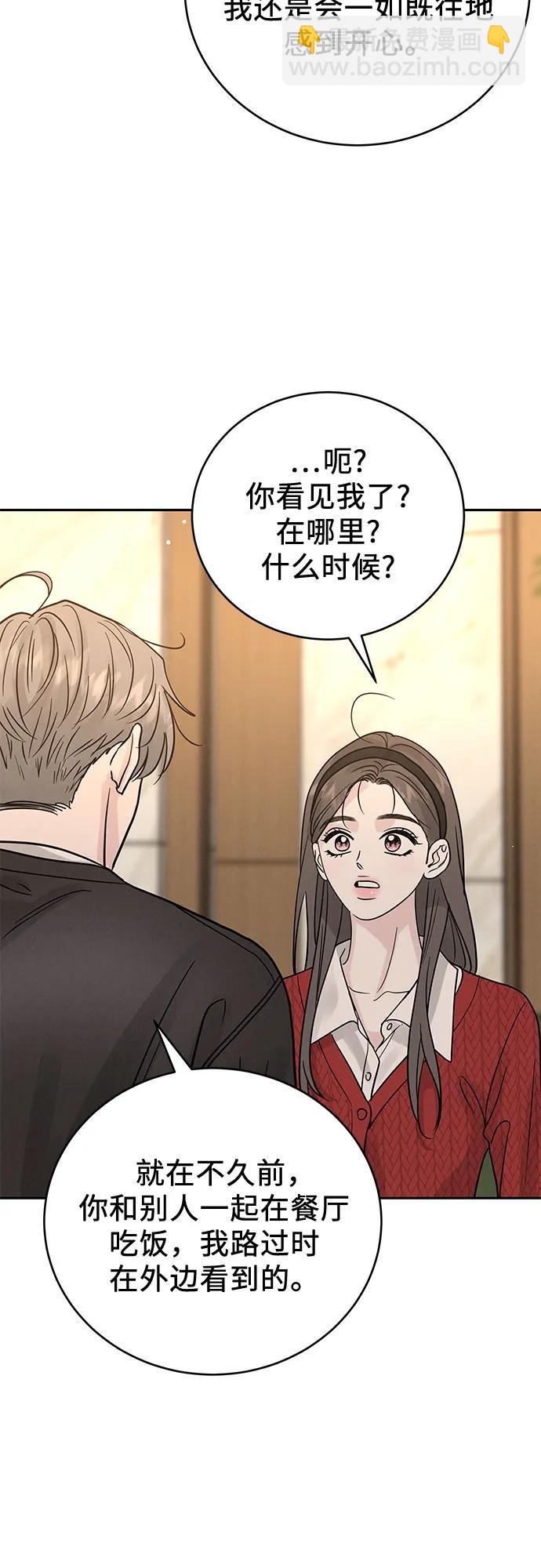 第31话67