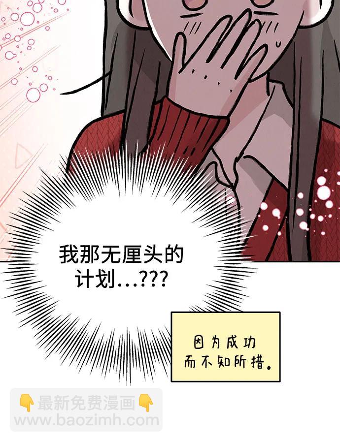 第31话69